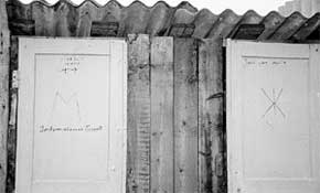 ЗАВОДСКИЕ ТУАЛЕТЫ ТИПА "СОРТИР": есть ответственные и за "М", и за "Ж"