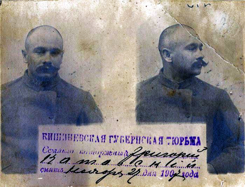 «Каторжанин