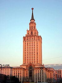 Гостиница «Ленинградская». wikimedia