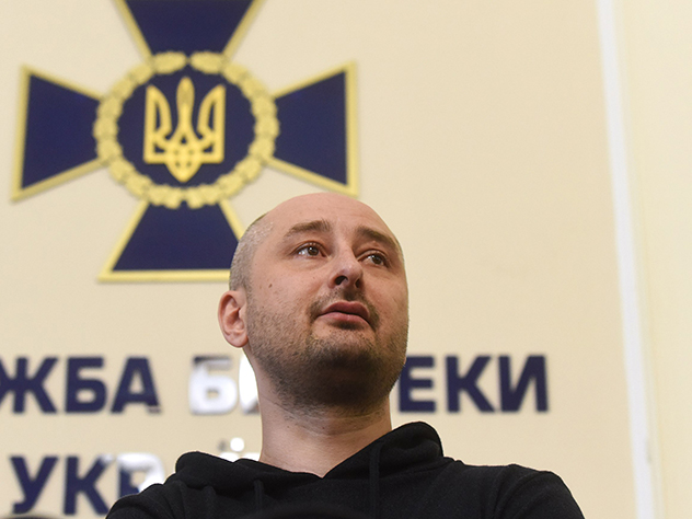 СБУ отчиталась по задержании еще одного фигуранта по делу Бабченко .
