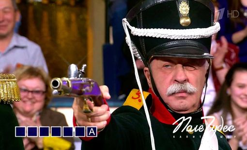Наряды Леонида Якубовича на Поле Чудес