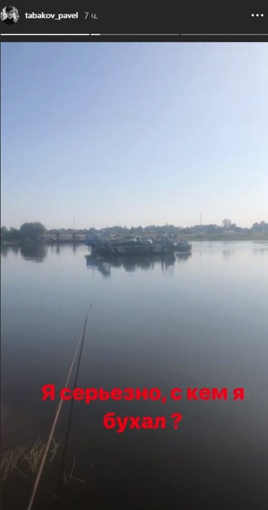 Фото Павла Табакова на переправе