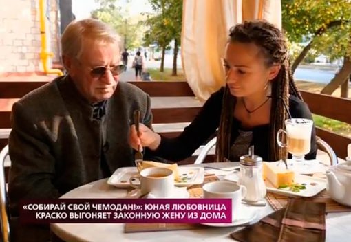 Фото Ивана Краско и Юлии Кичемасовой