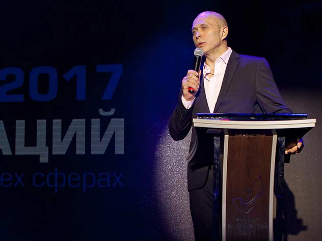 Время инноваций – 2018 Время инноваций – 2018