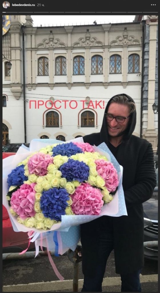 Фото Дениса Лебедева