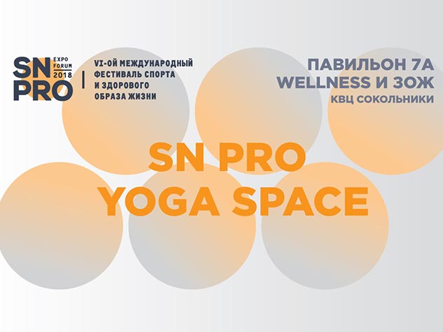 . SN Pro yoga place