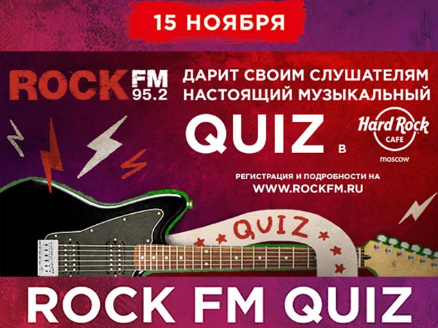 . Quiz Rock FM