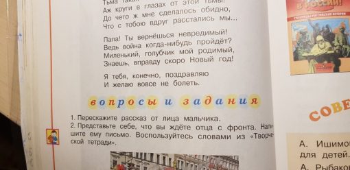 домашнее задание