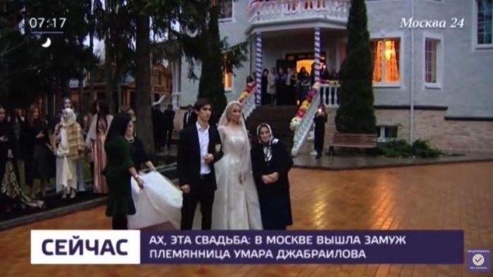 Фото Айнан Джабраиловой с женихом