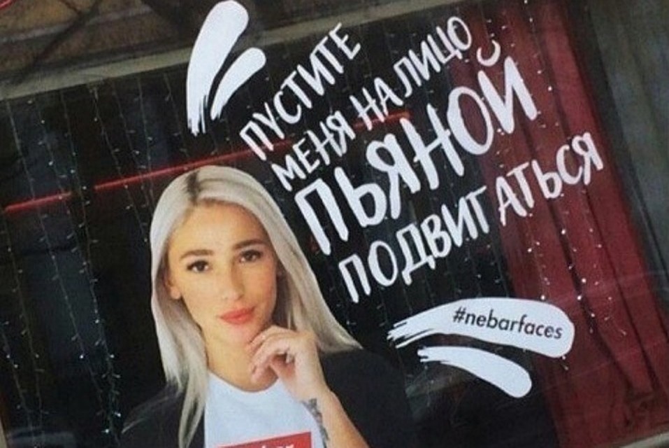 Настя Ивлеева
