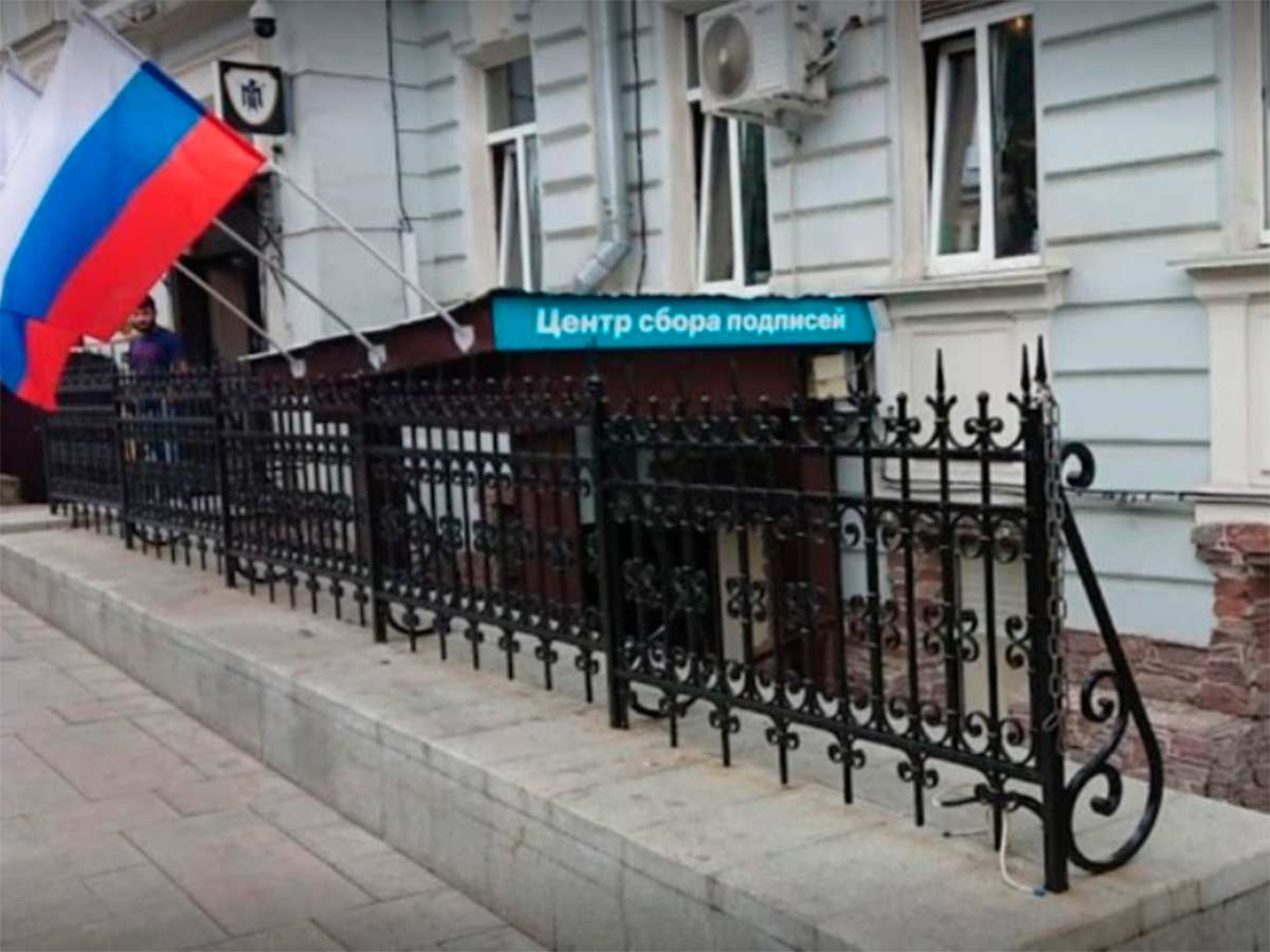 Махинации Навального с недвижимостью для сбора подписей Махинации Навального с недвижимостью для сбора подписей