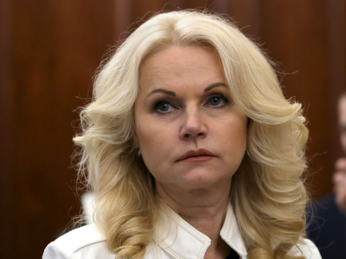 Татьяна Голикова