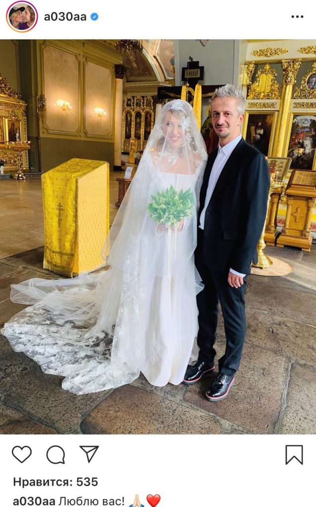 Собчак и Богомолов