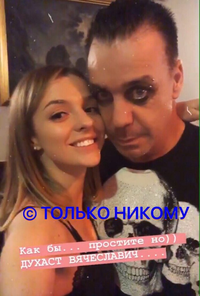 Тилль Линдеманн с фанаткой
