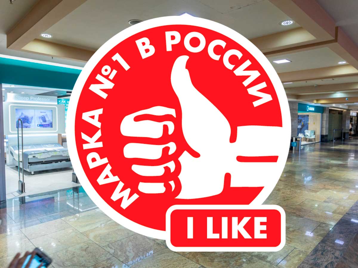 Секрет успеха — любовь к клиенту Секрет успеха — любовь к клиенту