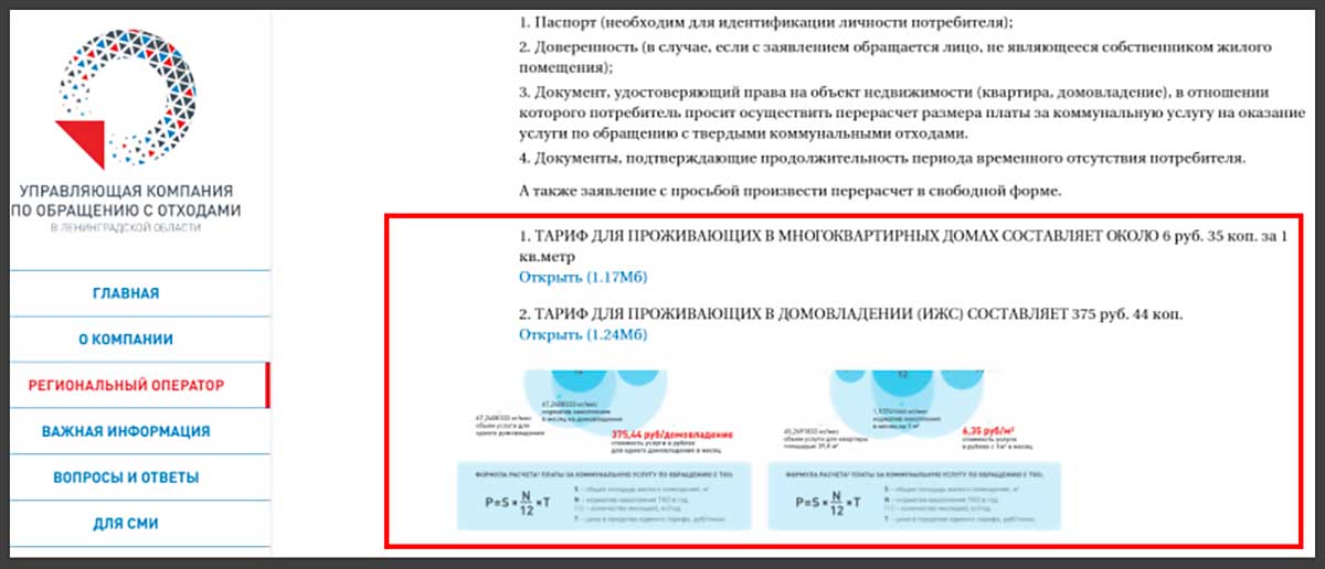 Милов переврал ответы Путина на пресс-конференции, чтобы подогнать их под методички оппозиции