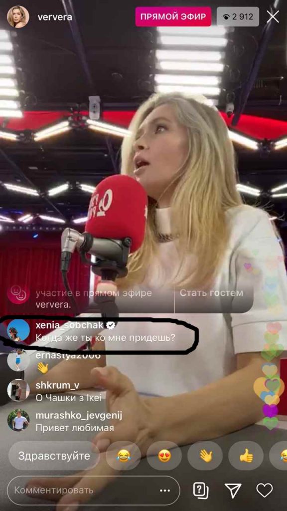 Собчак написала сообщение Брежневой в инстаграме