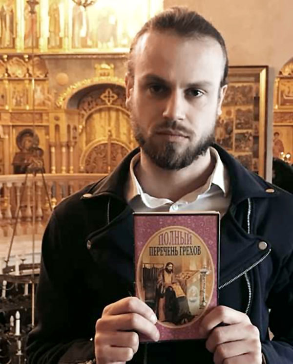 Глеб Росс