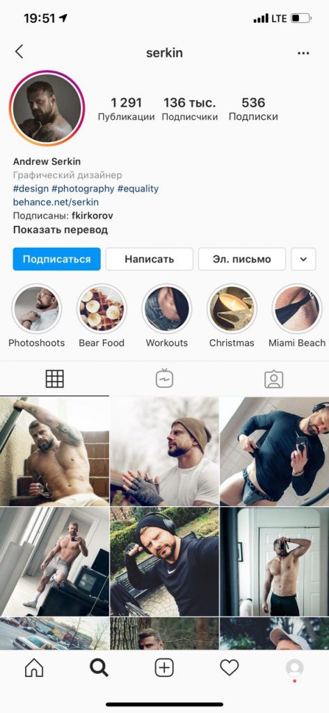 Филипп Киркоров в том числе подписан и на Андрея Серкина