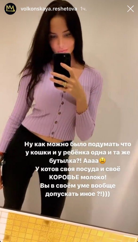 Анастасия Решетова