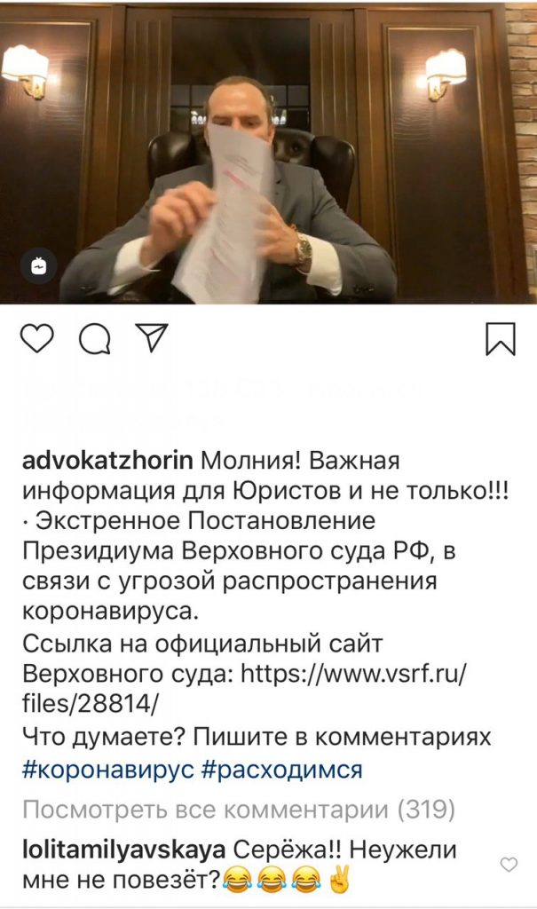 Лолита переживает из-за неудавшегося развода