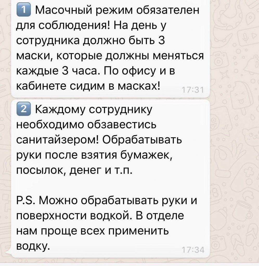 Вот что рассказывают сотрудники сети "Красное и белое"