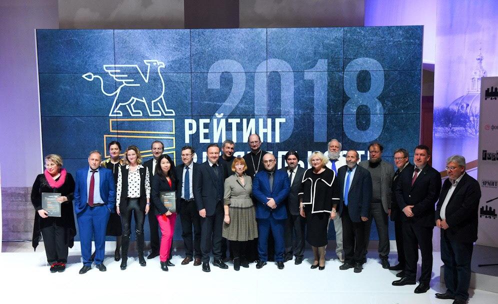 Грант Агасьян (в центре) рейтинг влиятельности Санкт-Петербурга