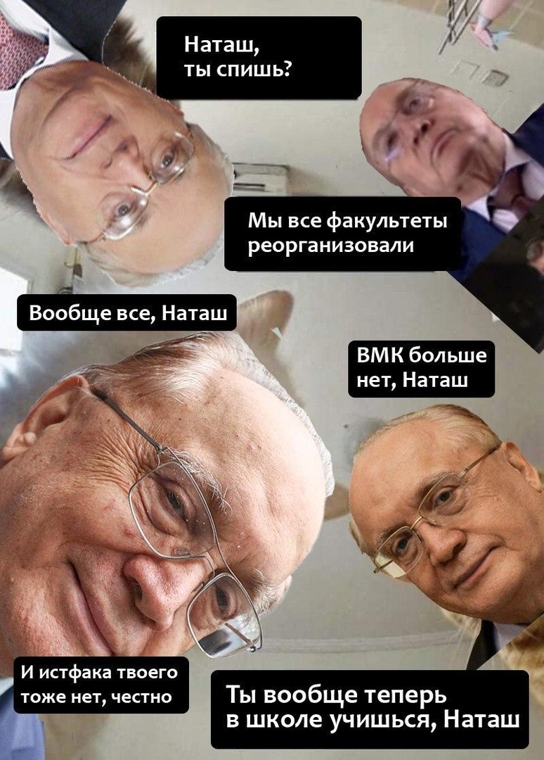 МГУ