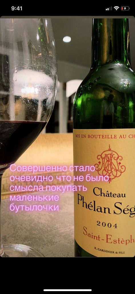 Виторган
