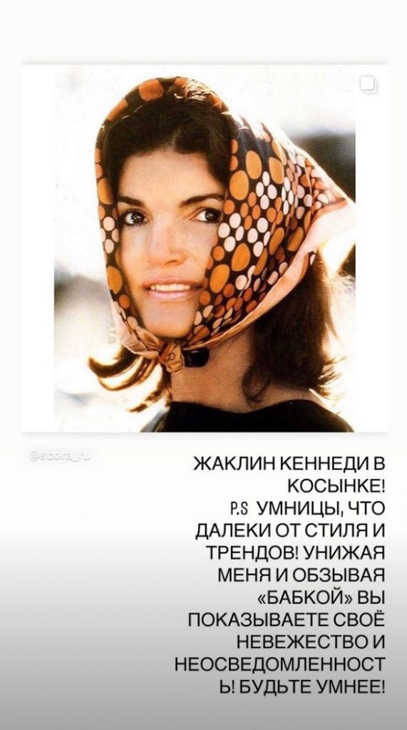Брухунова
