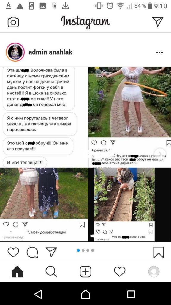 Волочкову обвинили в краже чужого мужчины