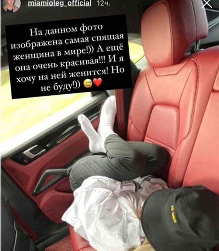 Олег Майами сделал важное заявление в "Сторис"