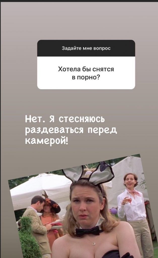 Кристина Асмус