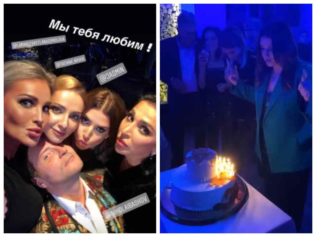 Поздравить Жасмин пришли многие ее друзья и коллеги