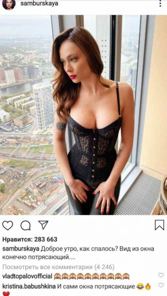 Влад Топалов откровенно флиртует с Настасьей Самбурской