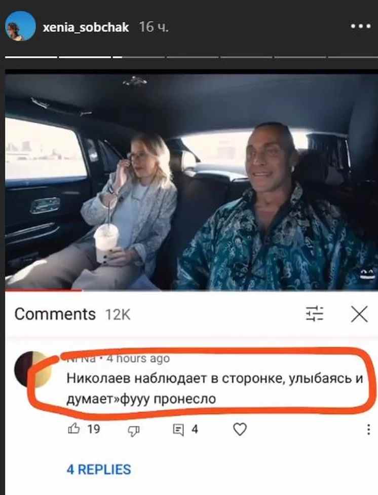 Подписчики посмеялись над интервью Собчак с Тарзанов