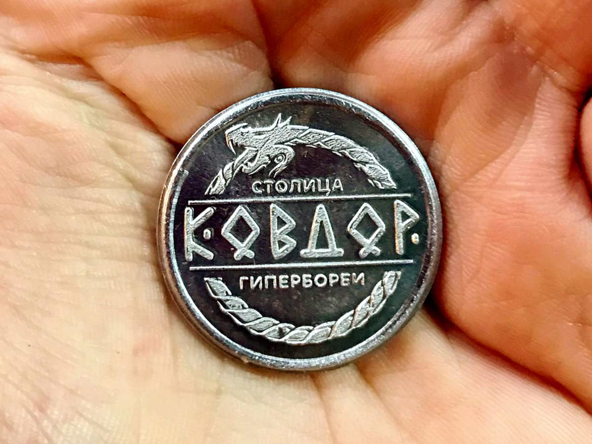 Гиперборейский Новый год стал серебряным призером национальной премии 1