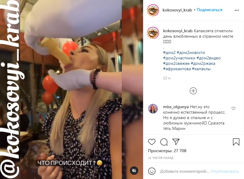 Марина Африкантова