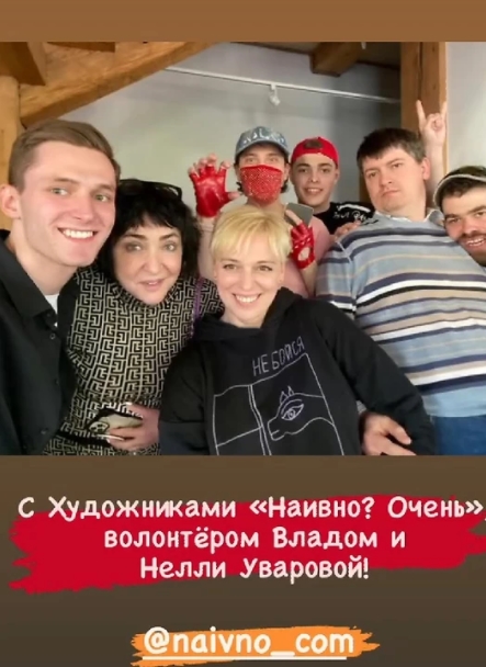 «Нелли