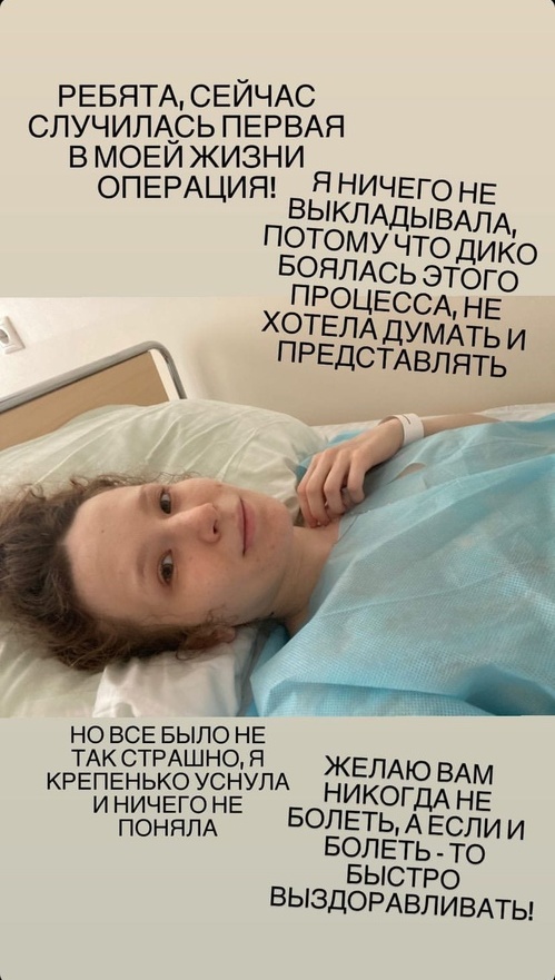 «Монеточка
