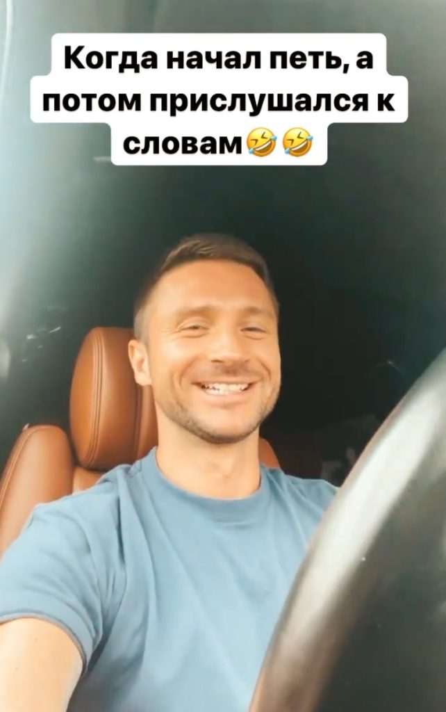 «Сергей