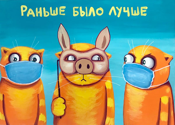 «Рис.