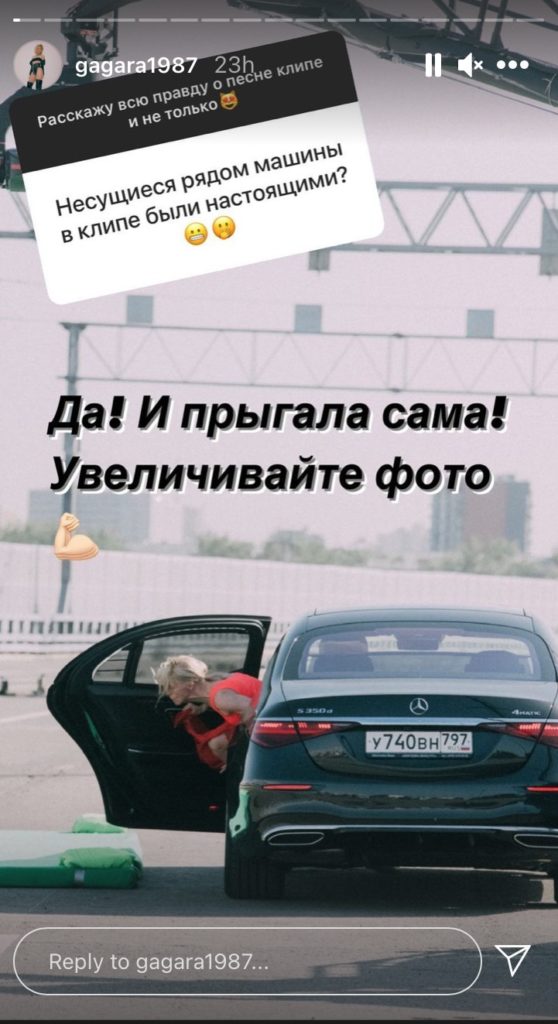 «Полина