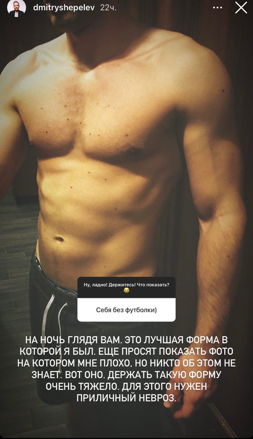 «Дмитрий