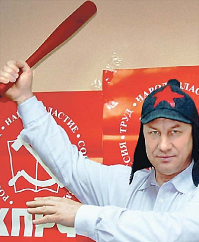 «Валерий