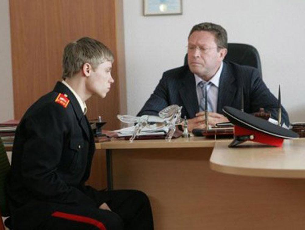 «Кадетство»