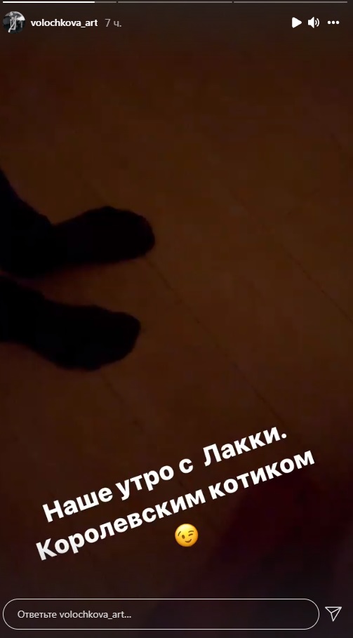 «Ноги
