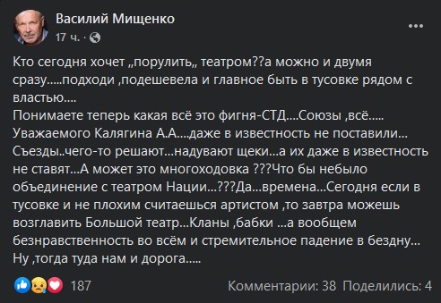 «Василий