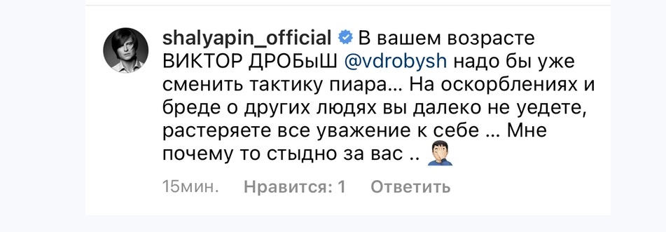 «Федор