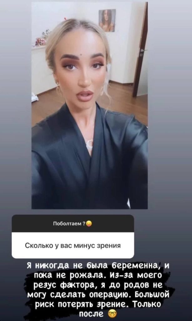 «Ольга